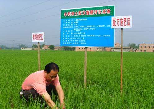 多功能土壤檢測儀